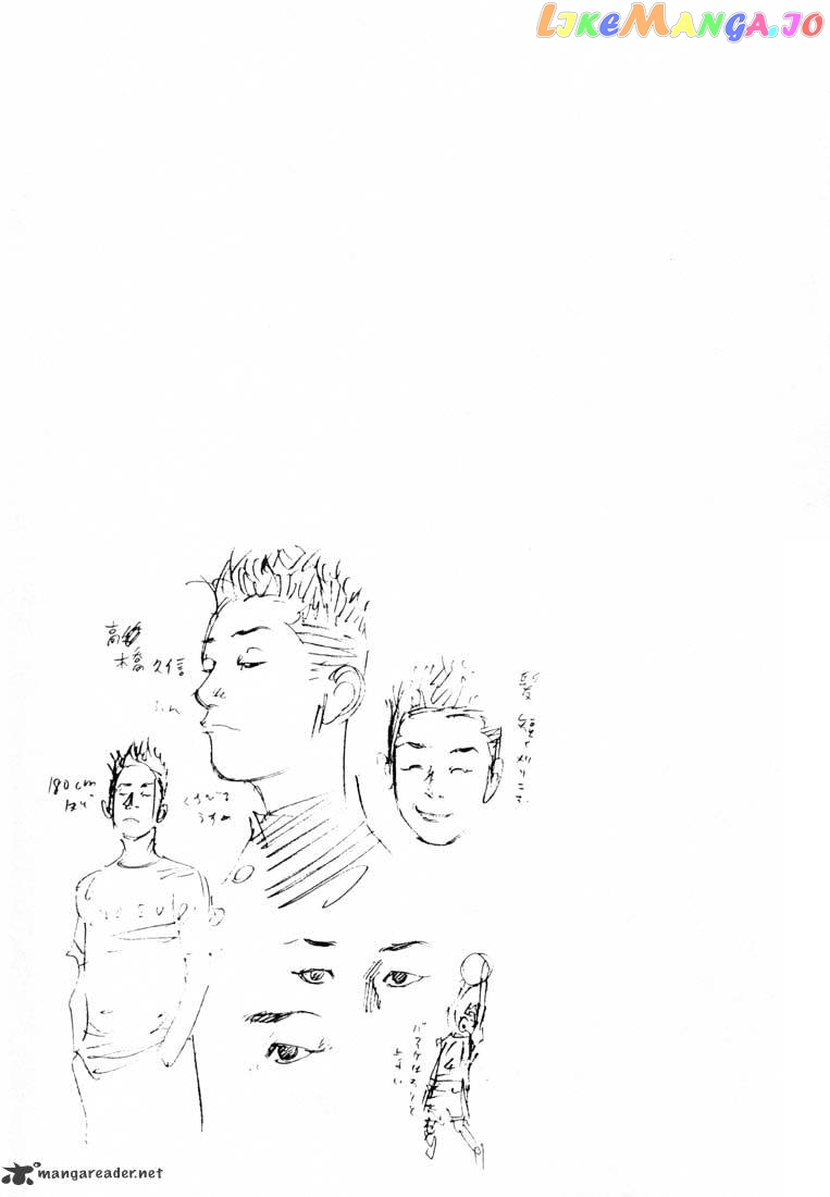 Real, Chapter 8 image 33